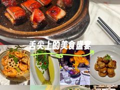 -荣兴酒家(徐家汇店)