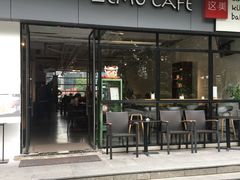 门面-ZEMOCAFE·FUSION FOOD(西交利物浦店)