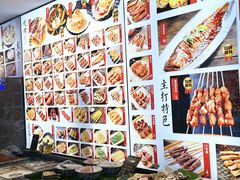 -锦州御烧烤·形象店(人民街店)