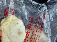 -孙家蒸包铺