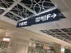 -黄浦路(地铁站)