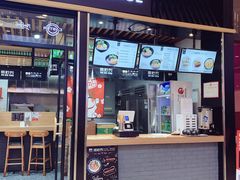 门面-鱼籽村秘制拌饭(崇文门店)