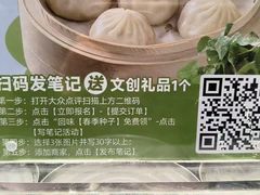 -回味鸭血粉丝汤(砂之船店)