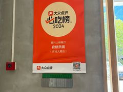 -官桥贡面(吉城大厦店)