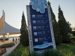 -丁香湖公园