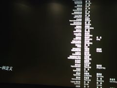 -CGV影城(梅江ScreenX店)