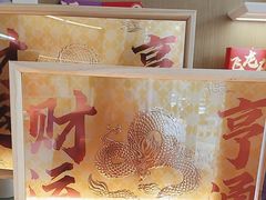 -GANSO元祖食品(大厂店)