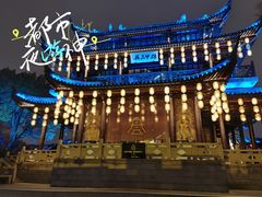 -苏州吴宫泛太平洋酒店