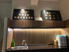 -清真盛志望麻酱酿皮·非遗老字号