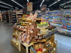 -Olé精品超市(苏州中心店)