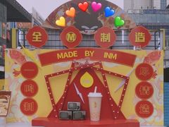 -一鸣真鲜奶吧(星光广场店)