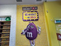 -m豆巧克力世界(上海世茂广场店)