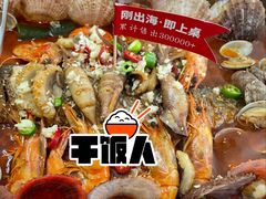 -大锅强·蒸海鲜青岛菜(吾悦广场店)