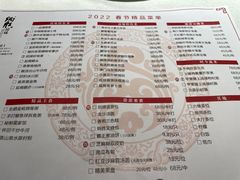 -炳胜品味(海印总店)