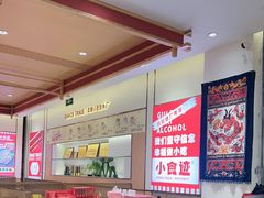 -小食迹贵阳丝娃娃(世纪金源店)