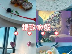 -天玑高空江景餐厅&酒吧Sky Secret Restaurant&Bar