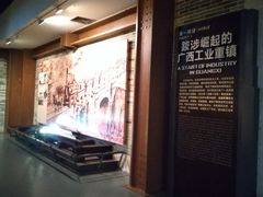 -柳州工业博物馆