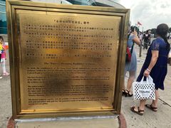 -香港会议展览中心演讲厅