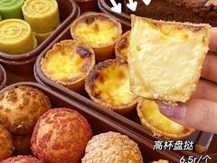 -糕材生(龙湖北京大兴天街店)