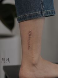 -飛凡TATTOO纹身•原创