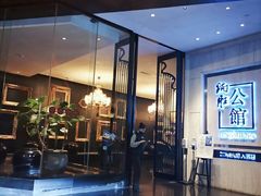 门面-炳胜公馆(珠江新城店)