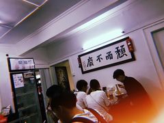 -颓记茶餐厅(美景总店)