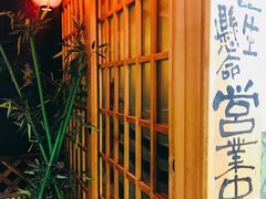 门面-文立新麻辣烫(合生汇21街区店)