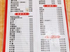 -江村四哥新鲜牛肉店(江高总店)