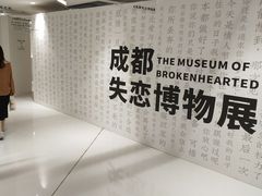-国色天乡三期陆地乐园