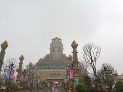 -黄帝千古情