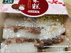-盒马鲜生(杭州运河上街店)