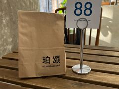 -VOYAGE COFFEE 咖啡烘焙工坊店(798艺术区店)