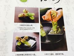 -山葵家·创意料理(宁波来福士店)