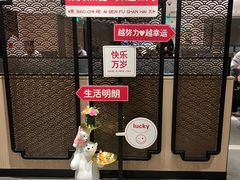 -海底捞大排档火锅(悦荟广场店)