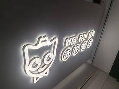 -美秀师·奢侈品护理维修保养(凯德商业中心)