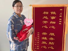 -好孕妈妈月嫂育儿嫂(天津总店)