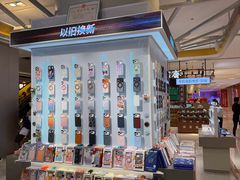 -爱畅享苹果手机电脑维修回收(五角场合生汇店)