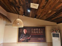 -耕渔小院·湖南鱼鲜(望城店)