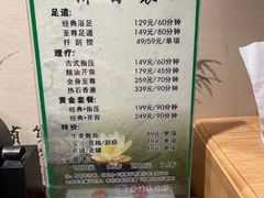 -荷源养生坊(博山东路店)