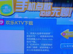 -麦霸KTV(光谷店)