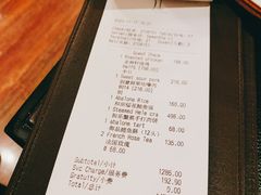 -广州文华东方酒店·江-由辉师傅主理