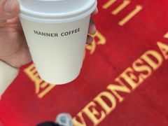 -Manner Coffee(深圳仁恒梦中心烘培店)