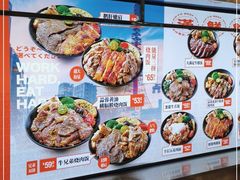 -牛邸·烧肉饭(来福士店)