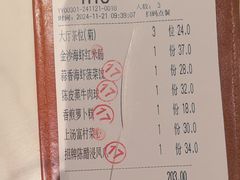 -悦得闲广式茶楼点心(石厦时代广场店)
