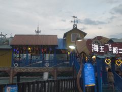 -横店影视城梦幻谷园区