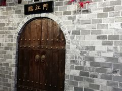 -庆合府重庆大排档(紫都城店)