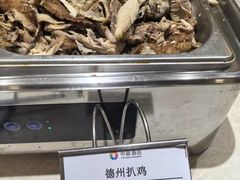 -山东政协大厦维景大酒店