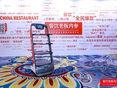 -北京中国大饭店