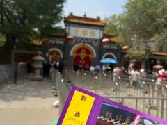-哈尔滨极乐寺