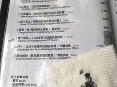 -Mr.J义法厨房(北医店)